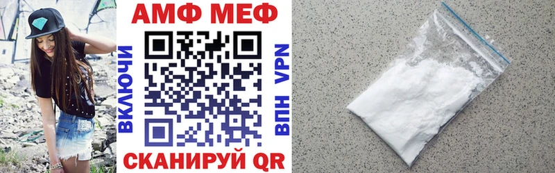 Amphetamine Розовый  купить наркотики цена  Зеленокумск 