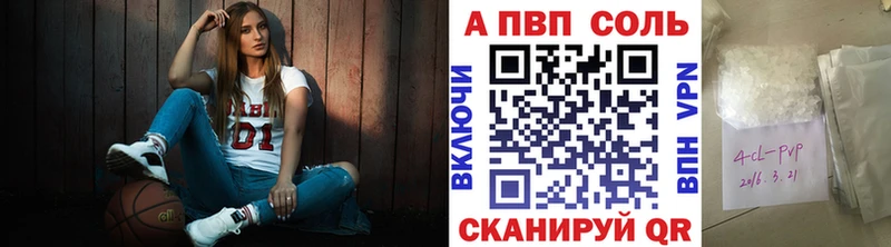 Alpha PVP крисы CK  дарнет шоп  Зеленокумск 
