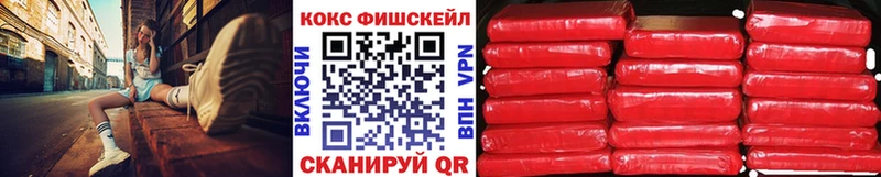 COCAIN 98%  Зеленокумск 