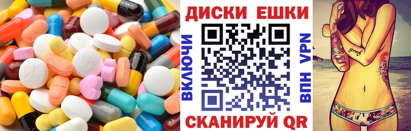 Ecstasy ешки  Зеленокумск 
