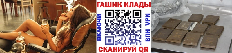 маркетплейс официальный сайт  Зеленокумск  ГАШ hashish  как найти закладки 