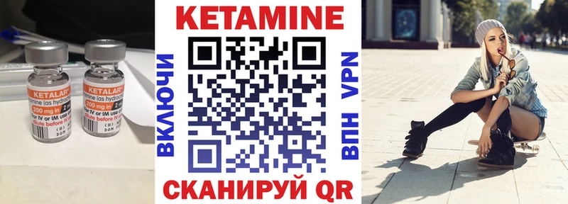 Кетамин ketamine  гидра зеркало  Зеленокумск 