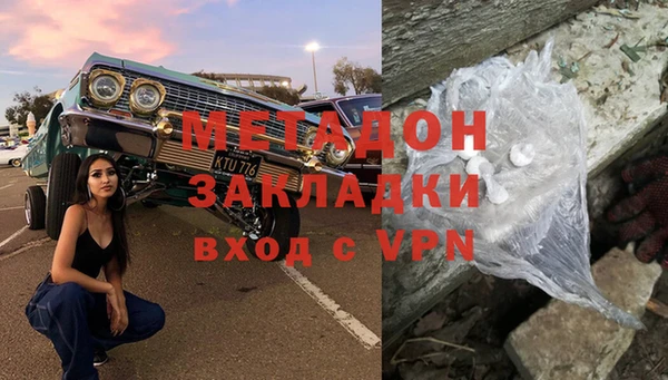 дурь Волоколамск