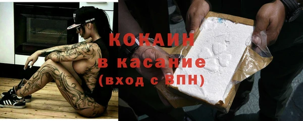 дурь Волоколамск