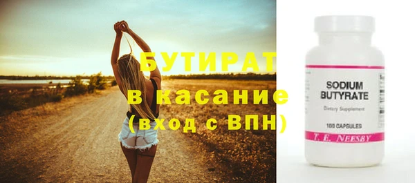 экстази Верхний Тагил