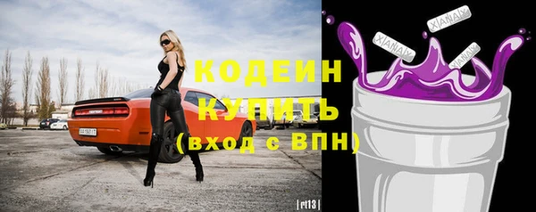 амфетамин Володарск