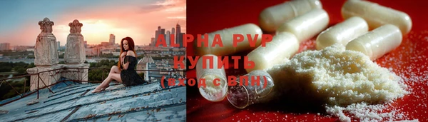 apvp Волосово