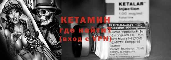 спайс Верея