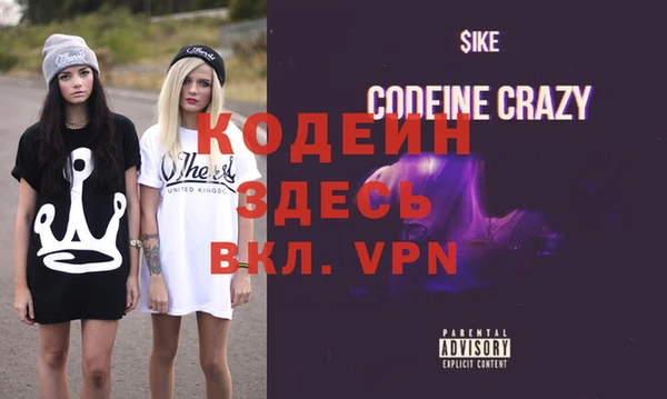 спайс Верея