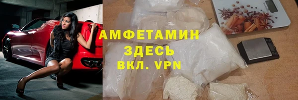 экстази Верхний Тагил