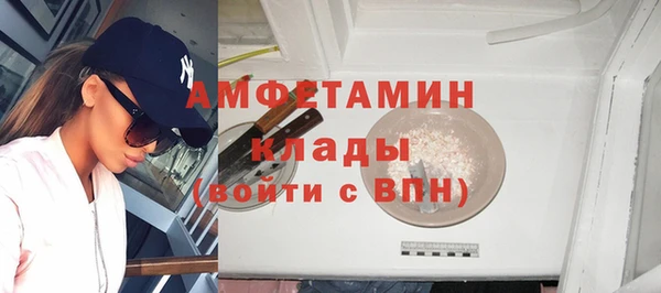 спайс Верея