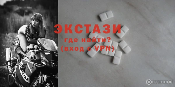 амфетамин Володарск