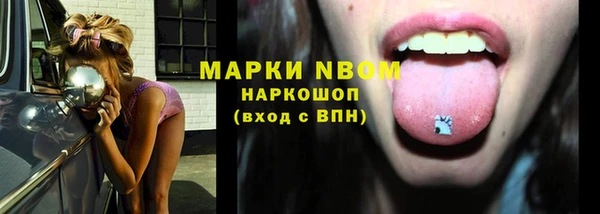 амфетамин Верхнеуральск