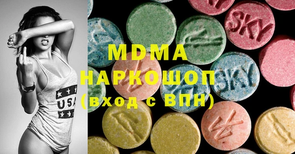 мдма Богородск