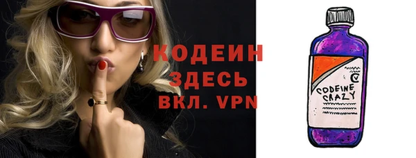 амфетамин Володарск
