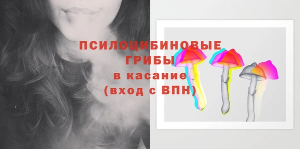 амфетамин Верхнеуральск