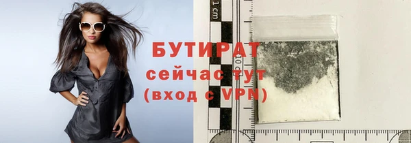 спайс Верея