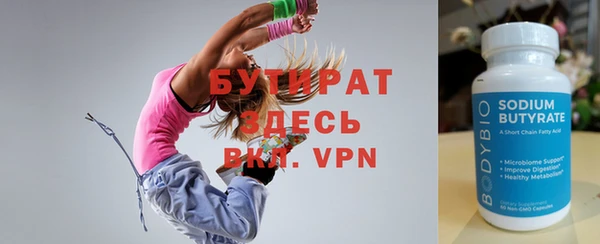 экстази Верхний Тагил