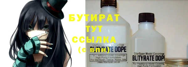 экстази Верхний Тагил