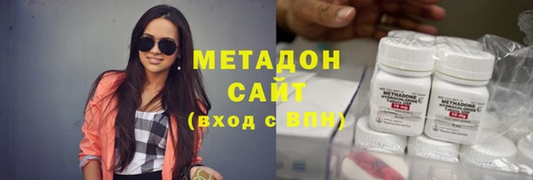 амфетамин Верхнеуральск