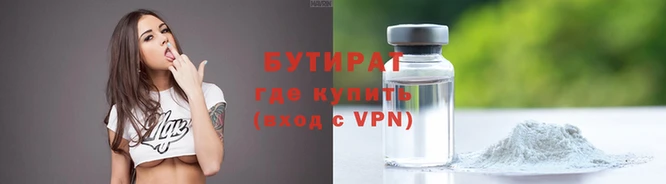 первитин Богородицк