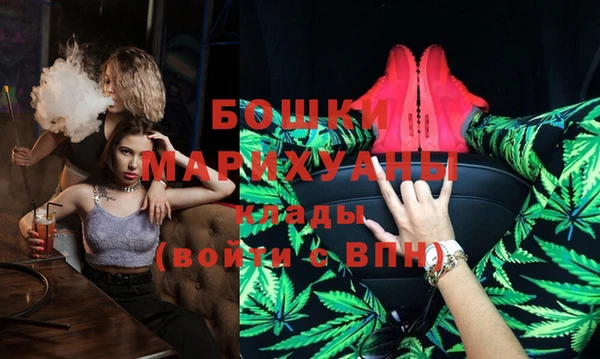 дурь Волоколамск