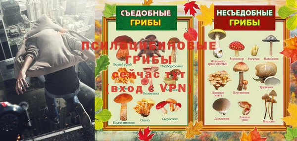 амфетамин Верхнеуральск