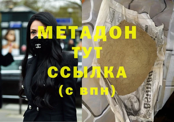 амфетамин Володарск