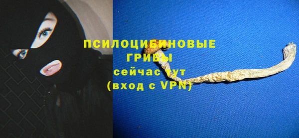 амфетамин Верхнеуральск