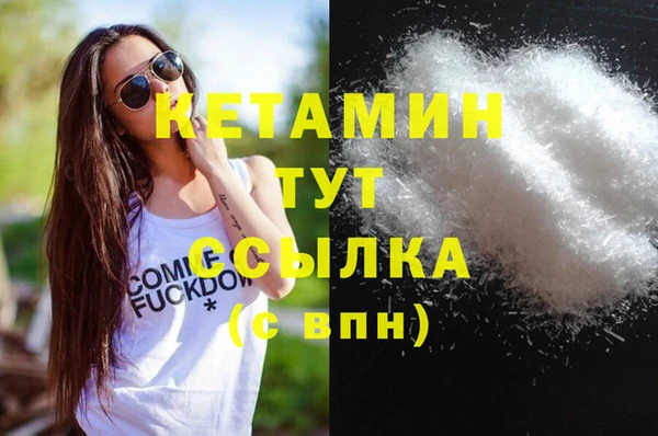 амфетамин Верхнеуральск
