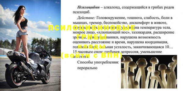 амфетамин Верхнеуральск