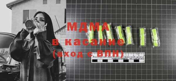 apvp Волосово