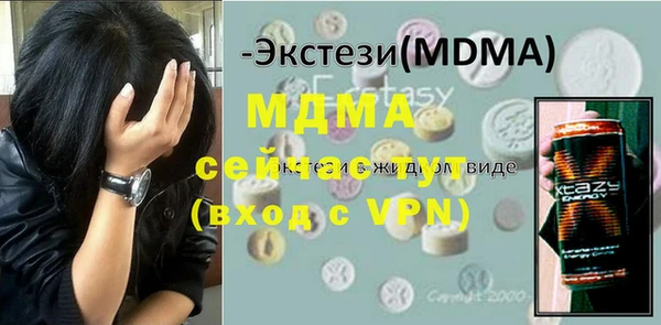 спайс Верея