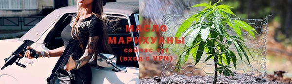 дурь Волоколамск