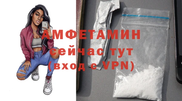 экстази Верхний Тагил