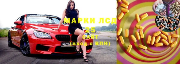 2c-b Богданович