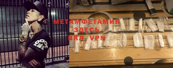 дурь Волоколамск