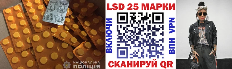 Лсд 25 экстази кислота  Зеленокумск 