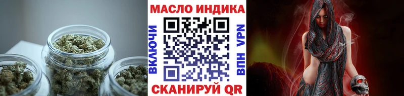 Дистиллят ТГК гашишное масло Зеленокумск