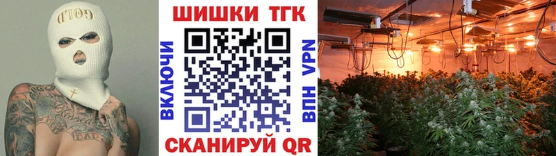 Каннабис планчик  Зеленокумск 